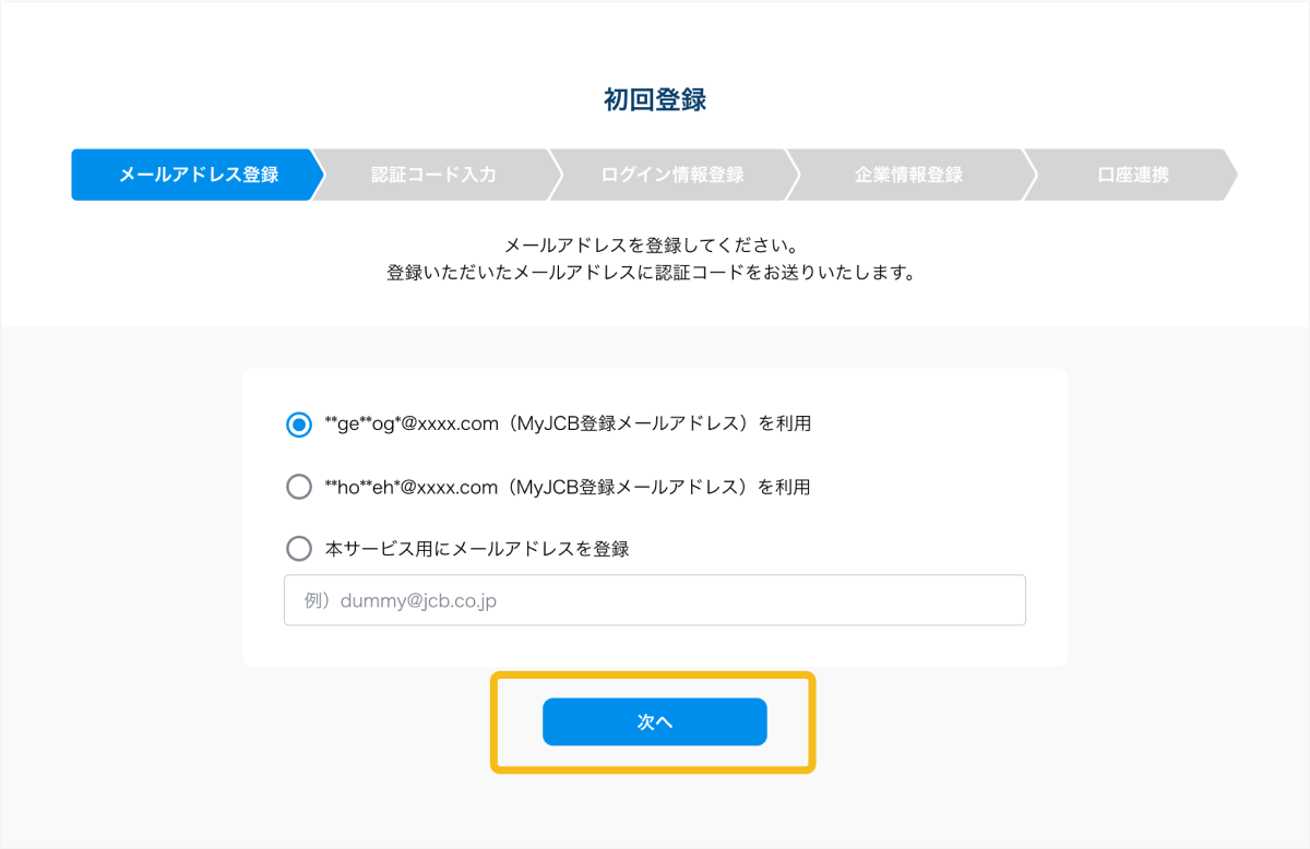 miwabon　確認ページ Amazon.co.jp: タミヤ GP.354 ミニ四駆PRO レーサーズボックス 15354
